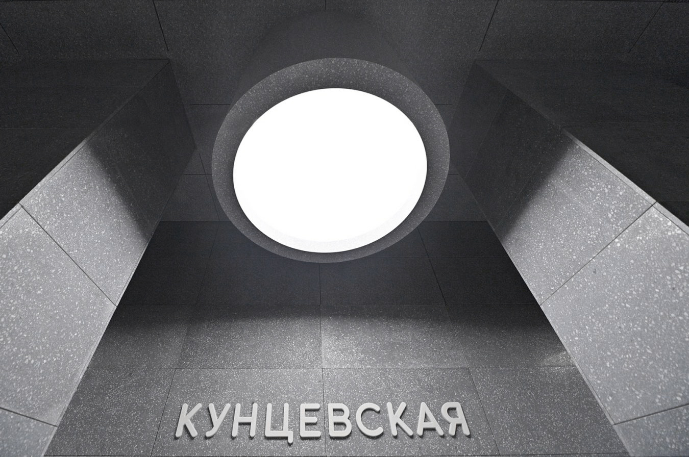 Kuntsevskaya metro station interior visualisation 4